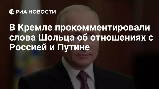 Отличия политического курса Олафа Шольца от предыдущих президентов